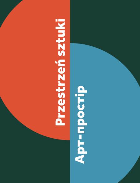 benerek informacyjny, napis przestrzeń sztuki na tle półokręgów w kolorze niebieskim oraz czerwonym 